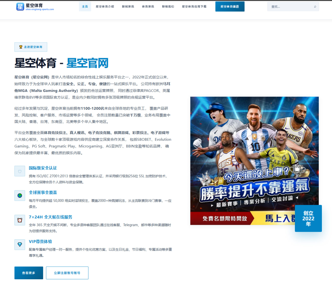 开云体育app下载全流程解析与安全使用技巧实用指南